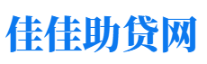 鹤壁私人借钱放款公司